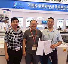 2019万丽达展会签单（部分