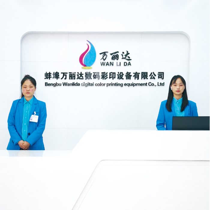 万丽达企业环境